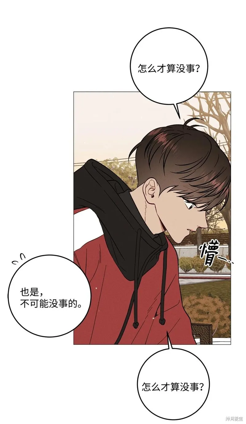 第44话 第44页