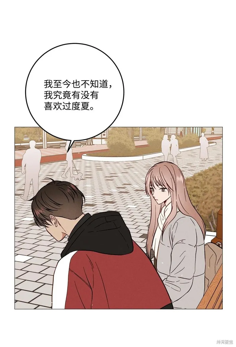 第44话 第48页