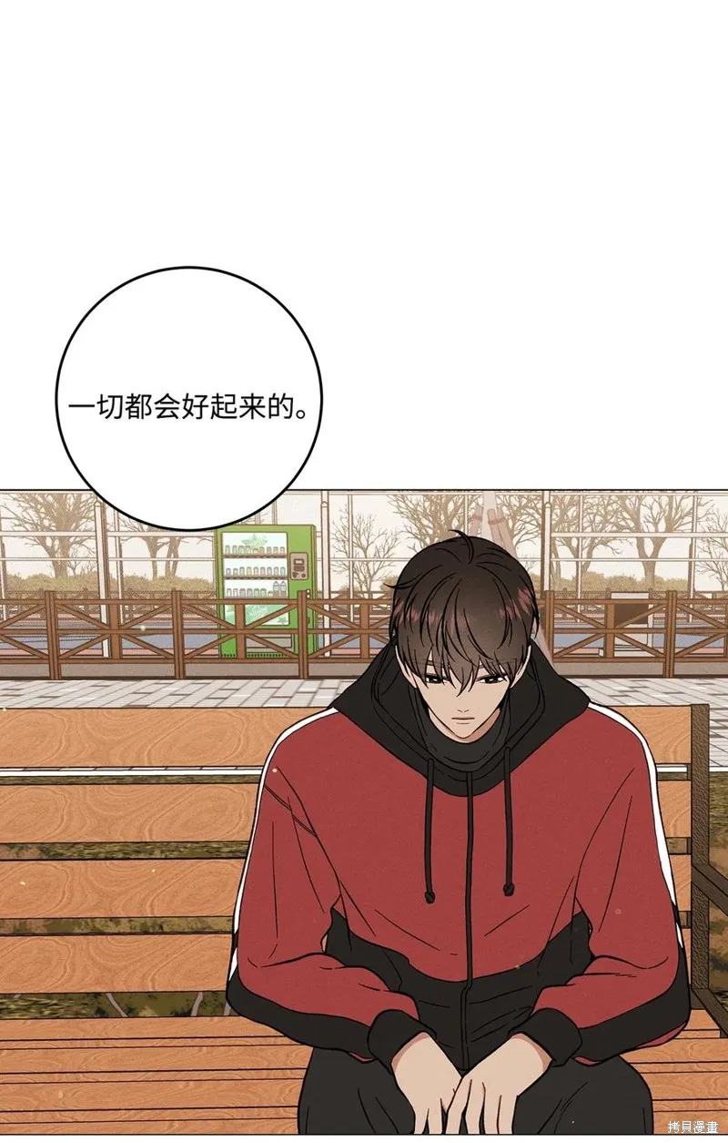 第44话 第53页