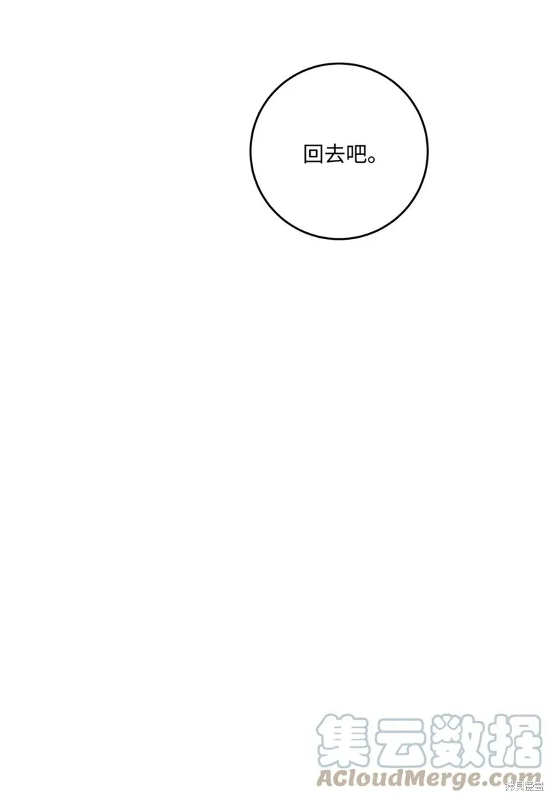 第44话 第55页