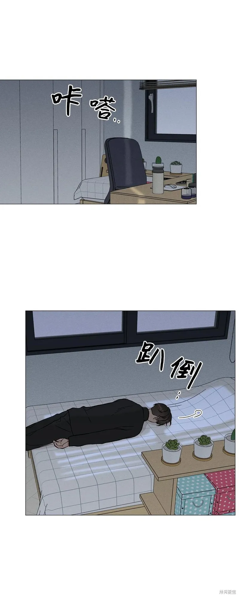 第44话 第56页