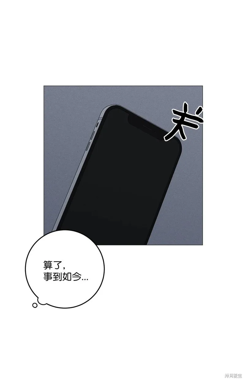 第44话 第62页
