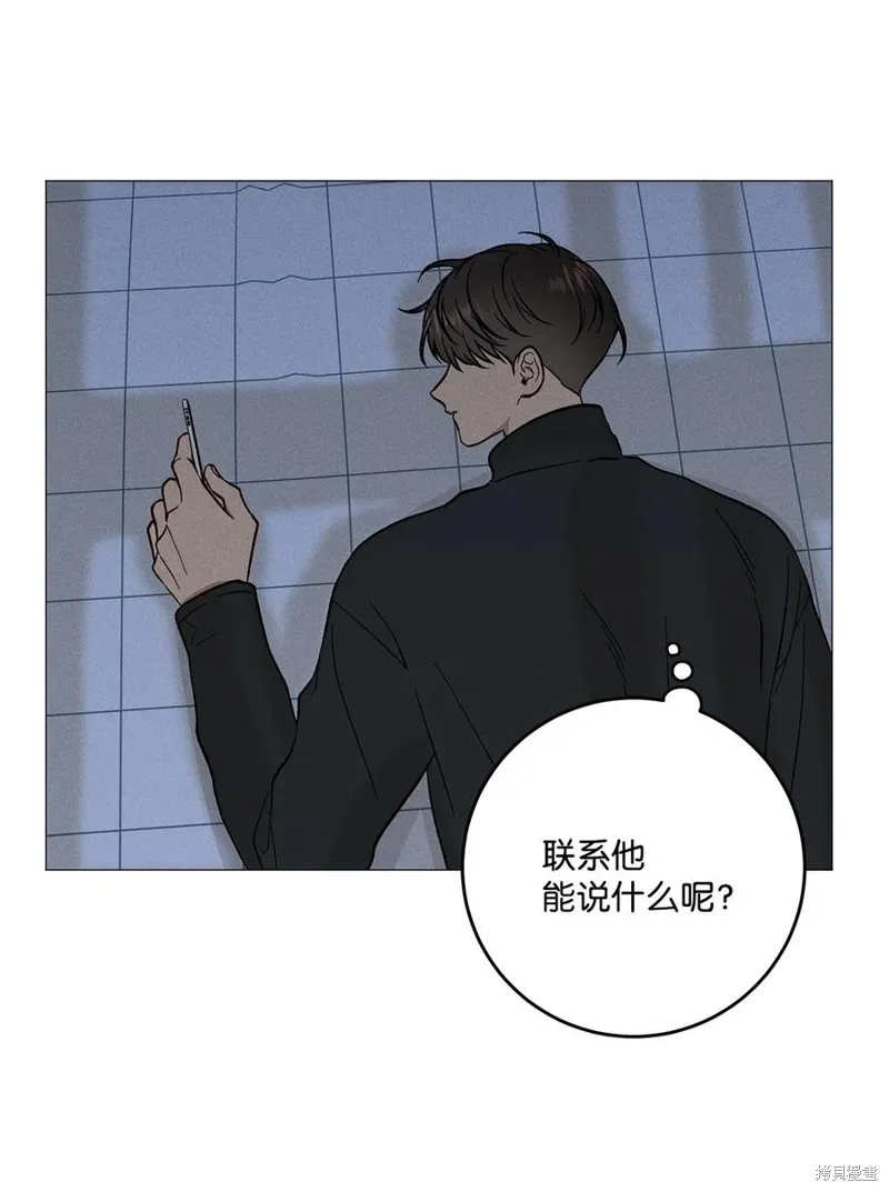 第44话 第63页