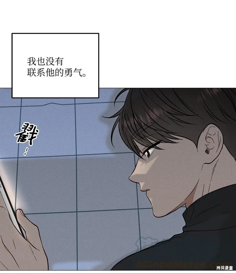 第44话 第64页