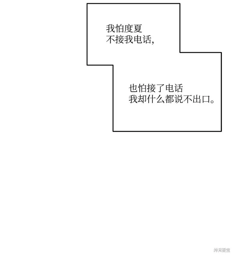 第44话 第65页