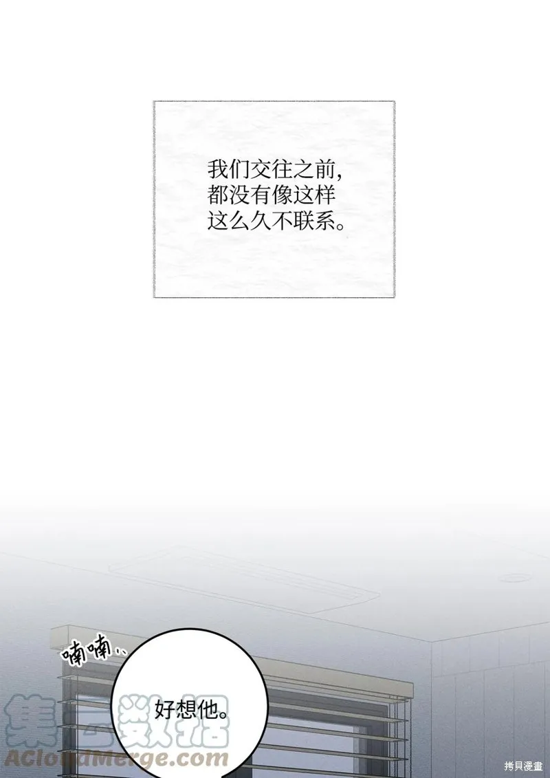 第44话 第67页