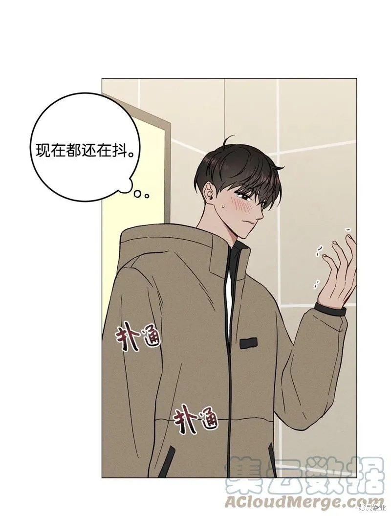 第42话 第31页