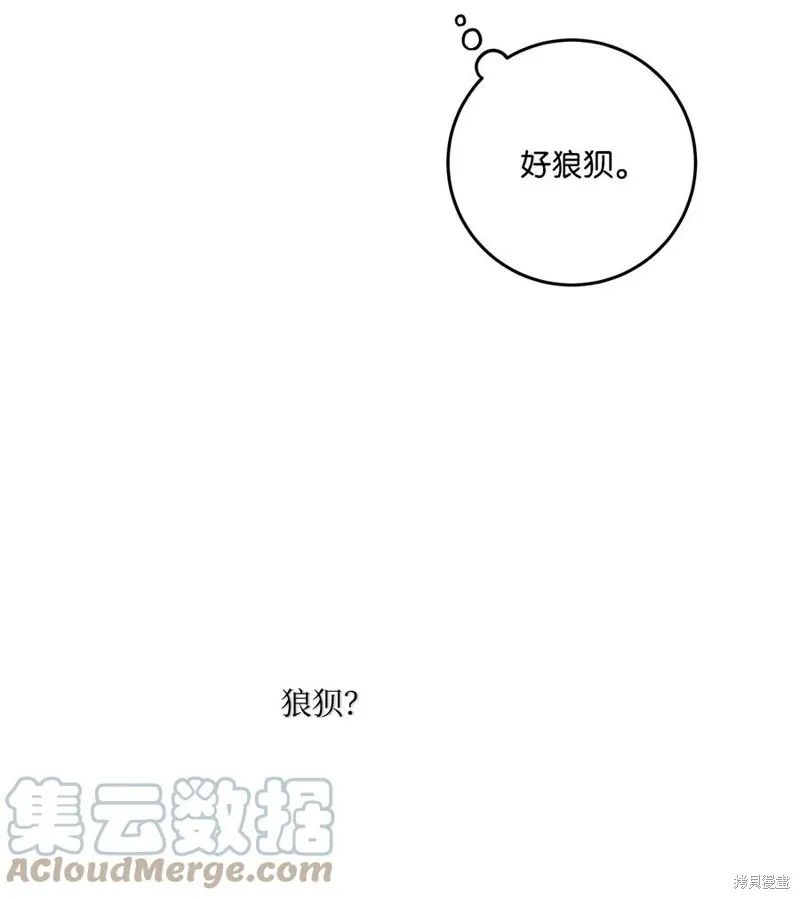 第42话 第34页