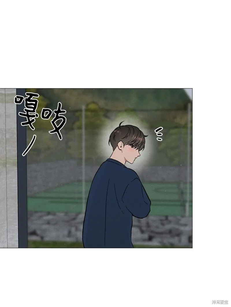 第42话 第56页