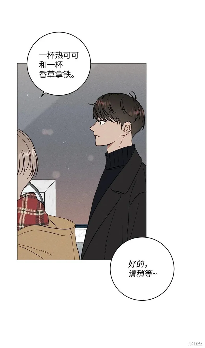 第40话 第3页