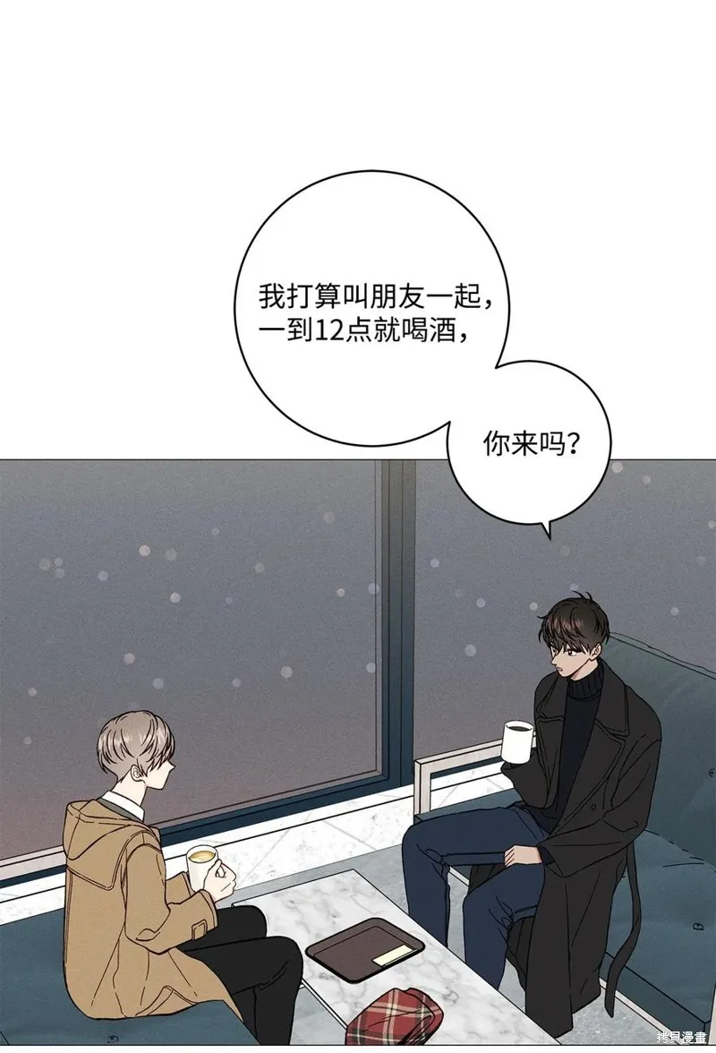 第40话 第14页