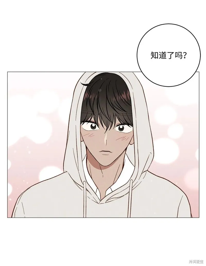 第40话 第60页