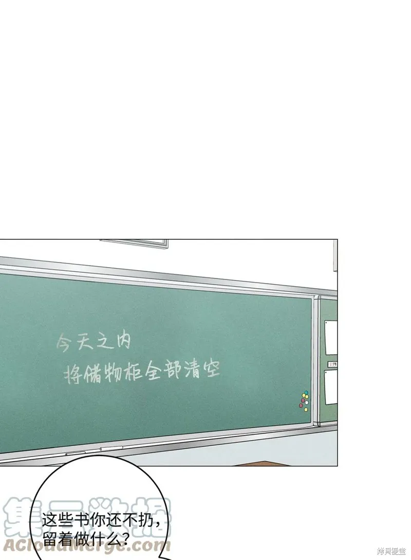 第38话 第1页