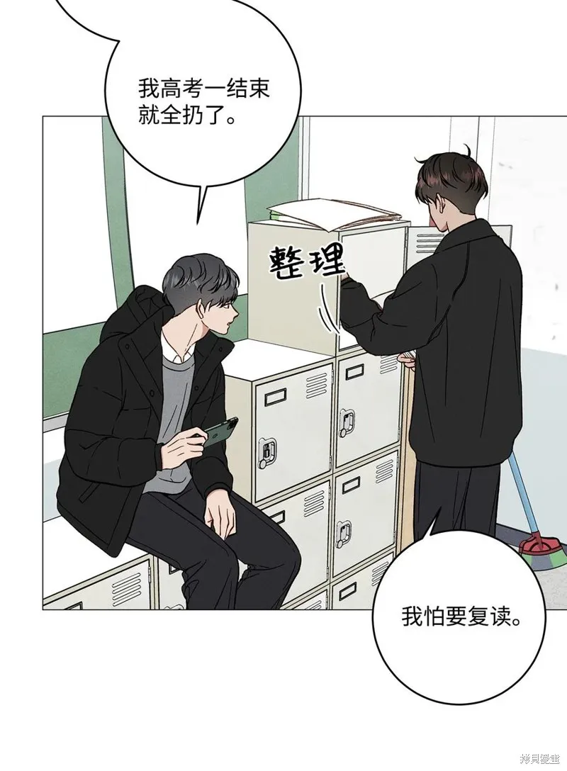 第38话 第2页