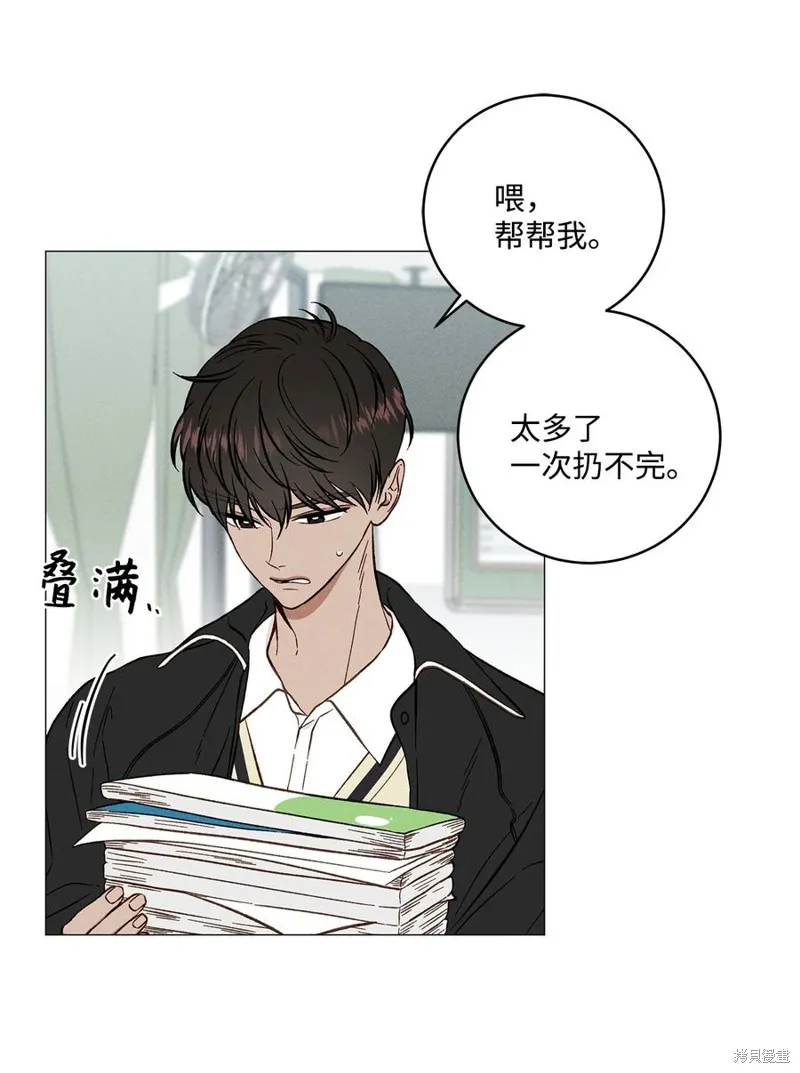 第38话 第3页