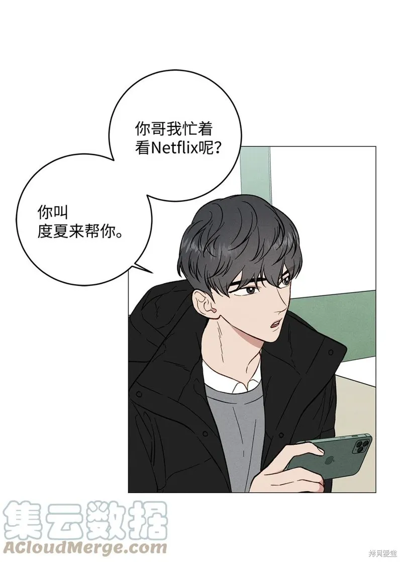 第38话 第4页