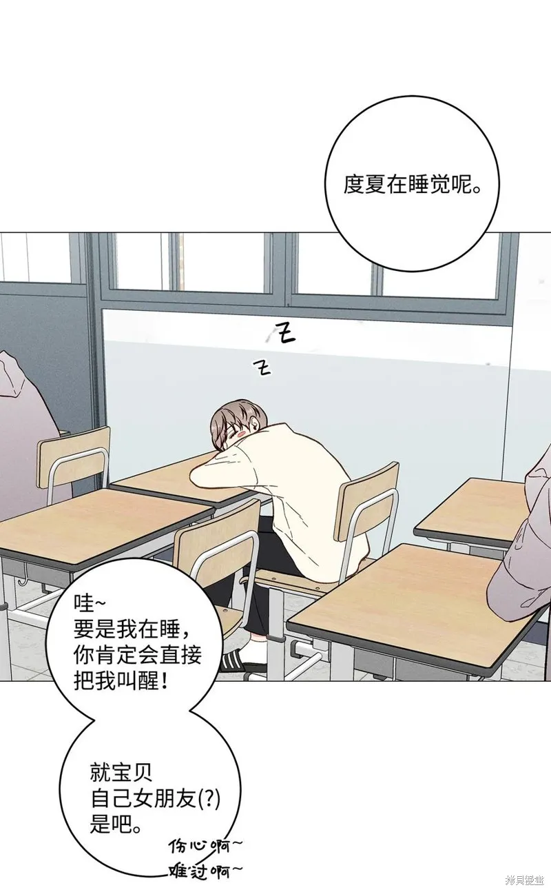 第38话 第5页