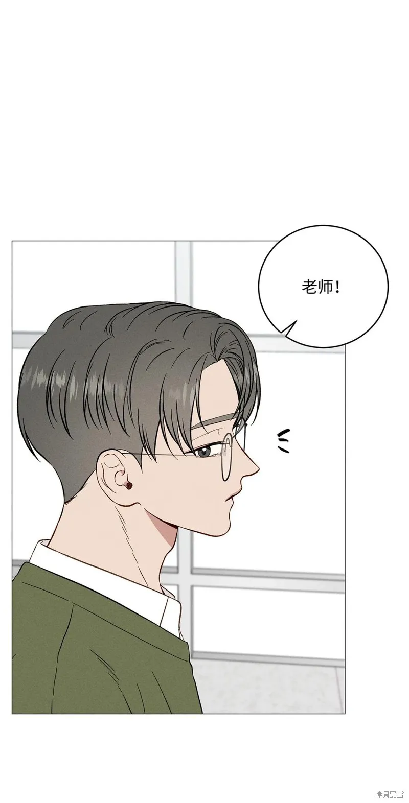 第38话 第9页