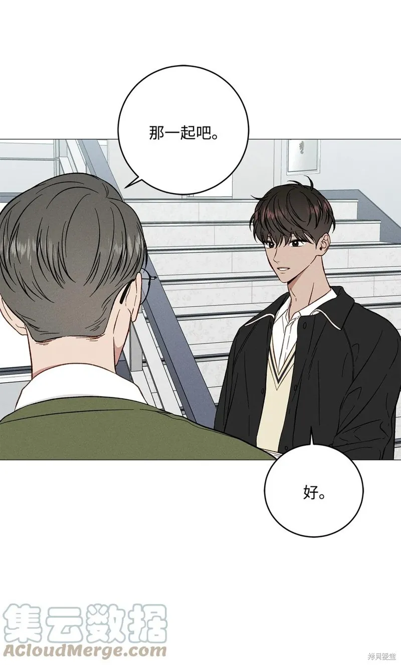 第38话 第12页