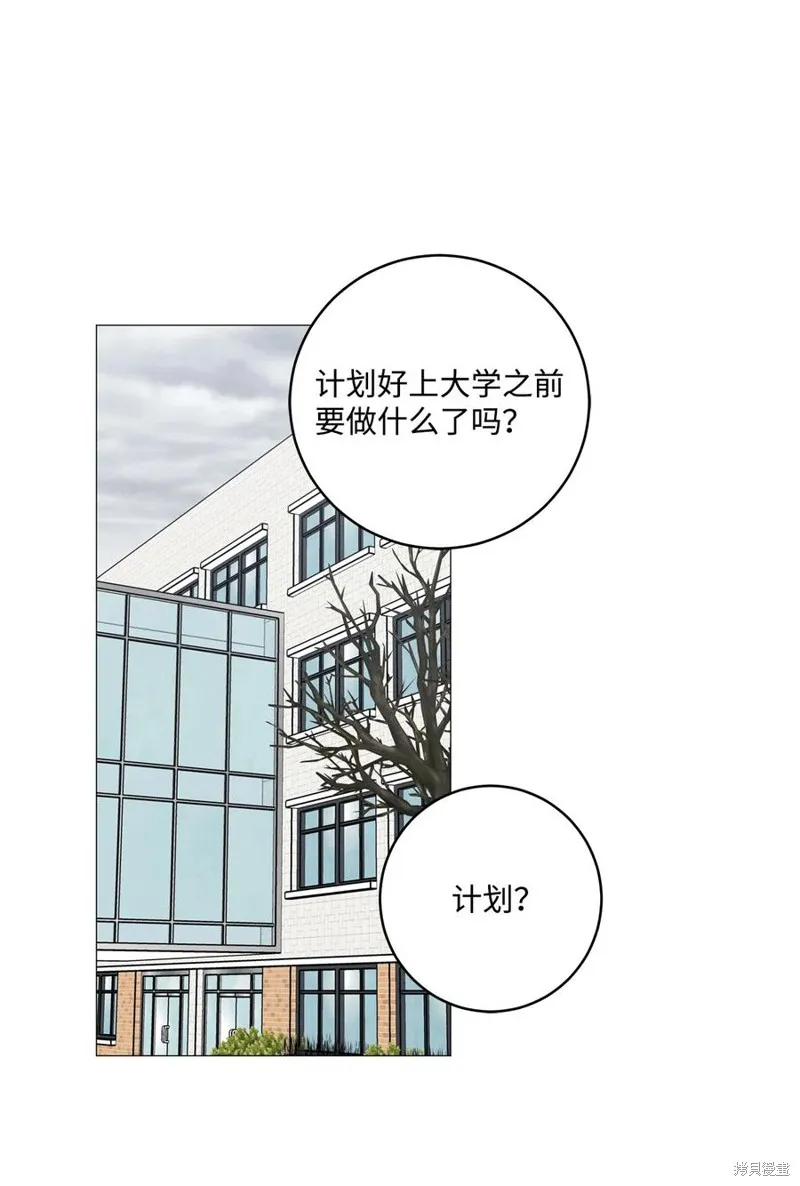 第38话 第13页
