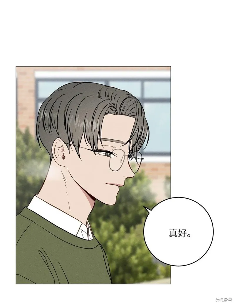 第38话 第16页