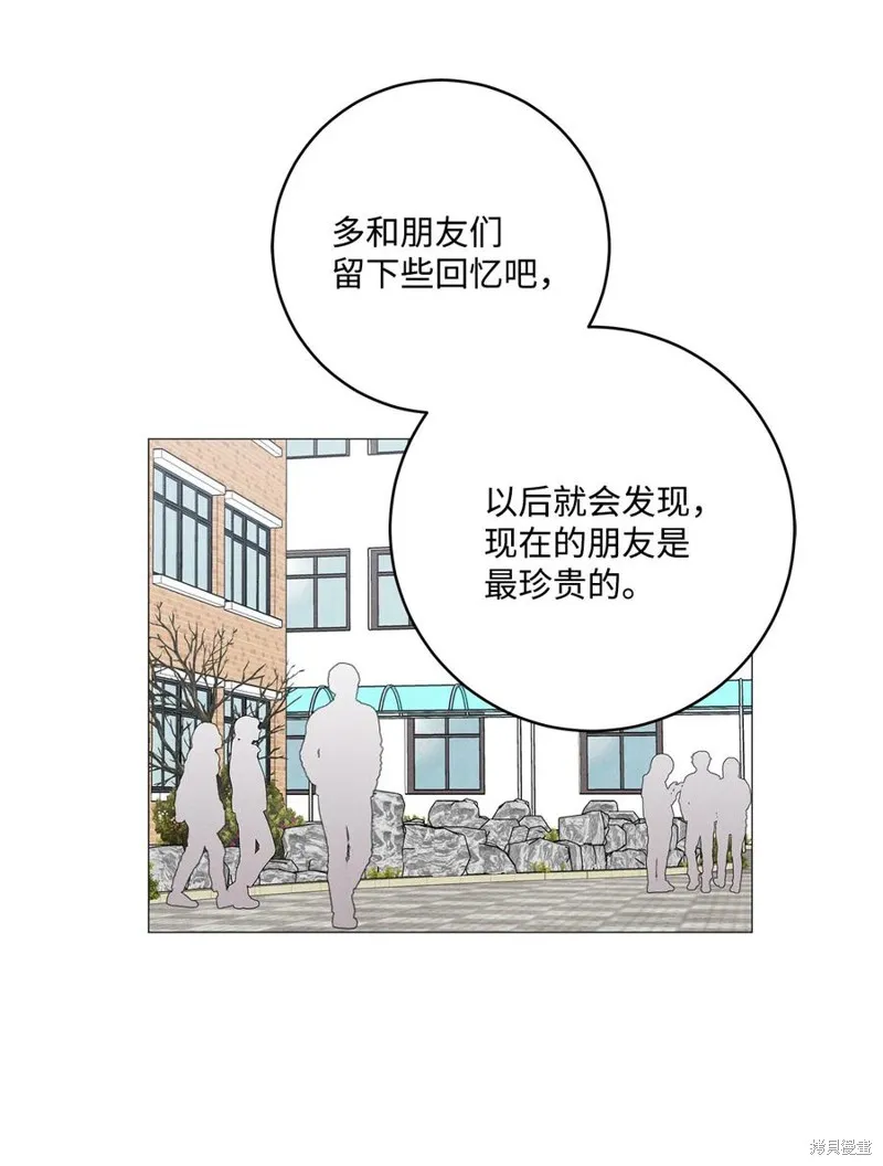 第38话 第17页