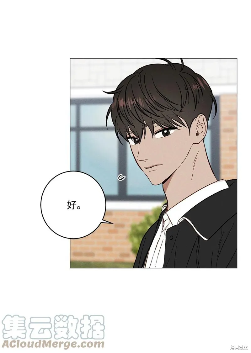 第38话 第18页