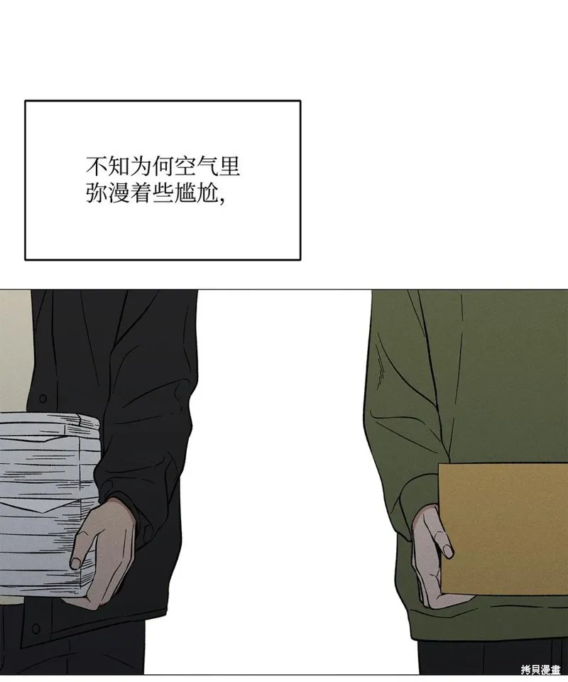 第38话 第19页