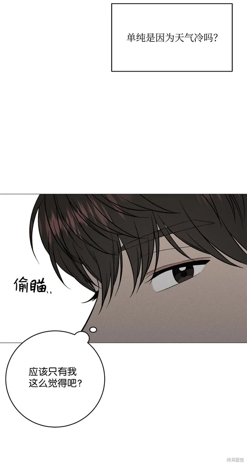 第38话 第20页