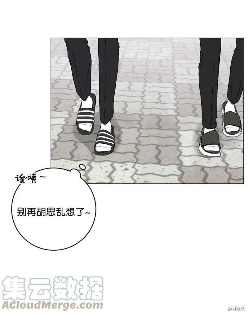 第38话 第21页