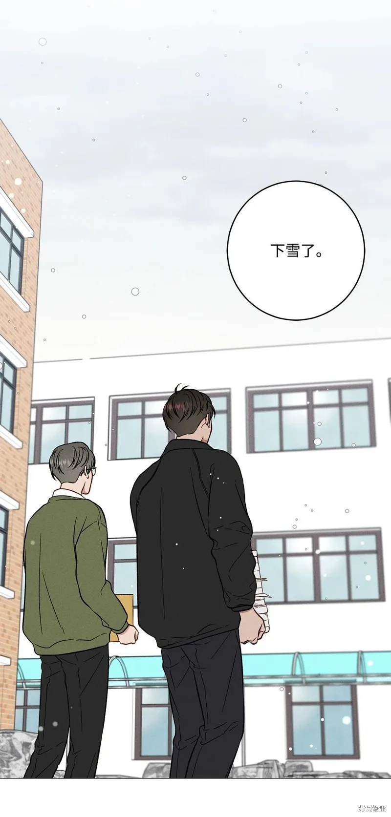 第38话 第23页