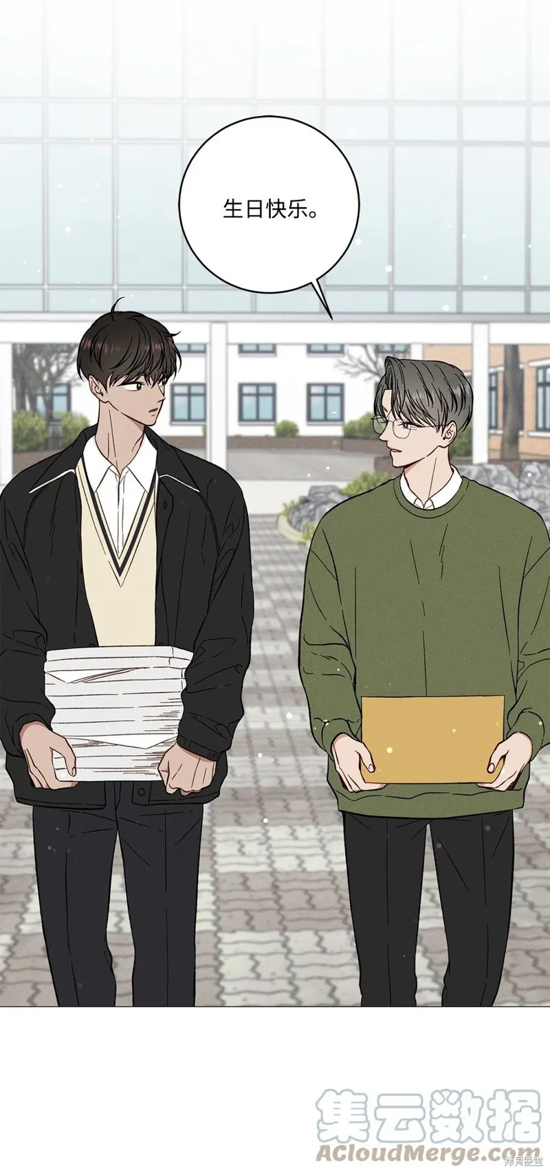 第38话 第27页