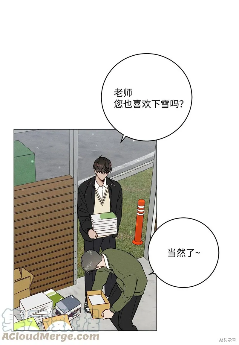 第38话 第30页