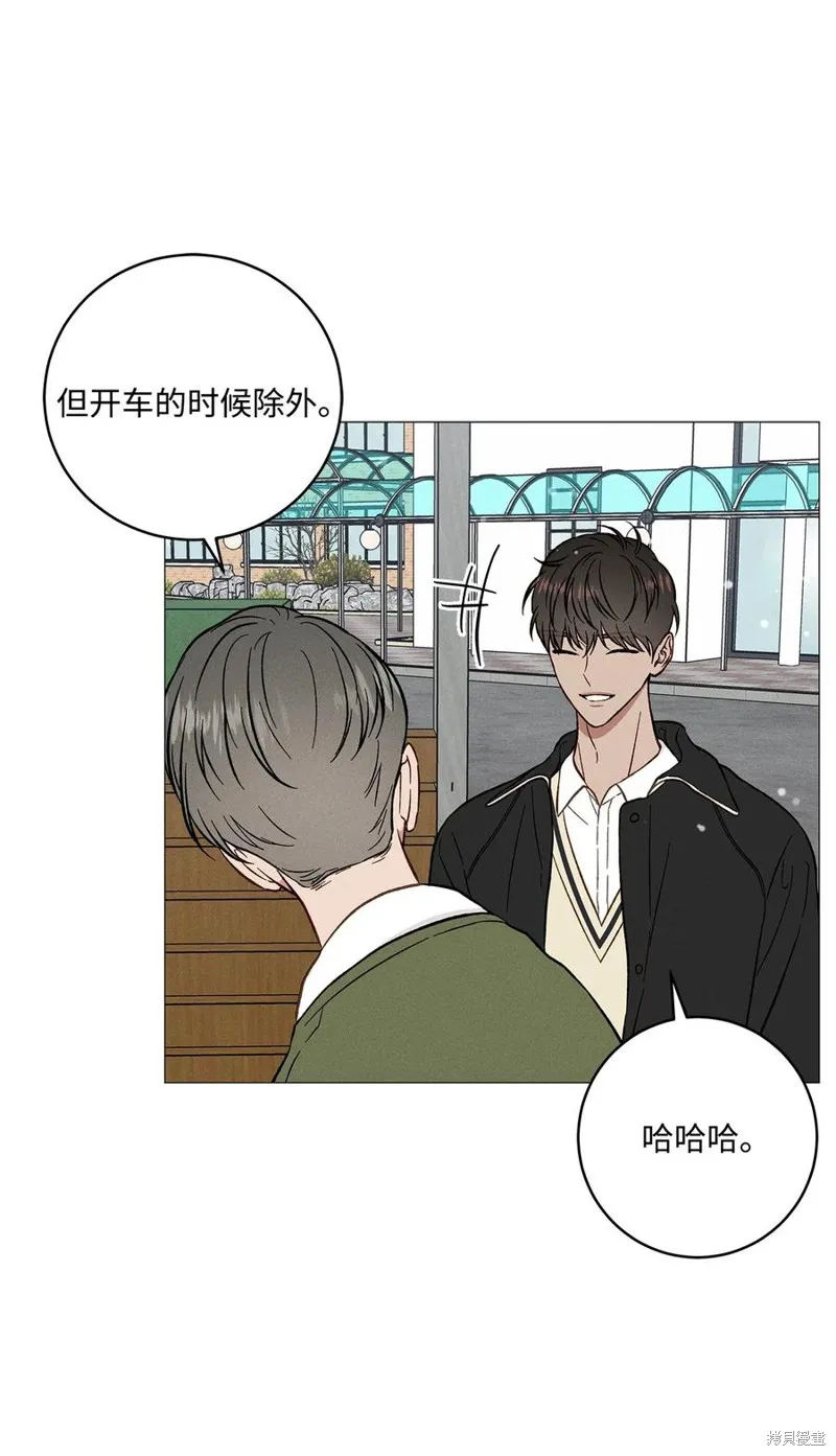 第38话 第31页