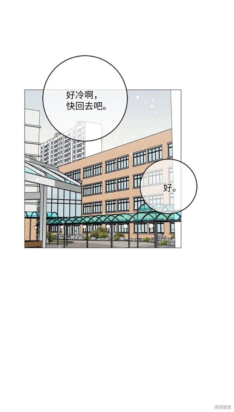第38话 第32页