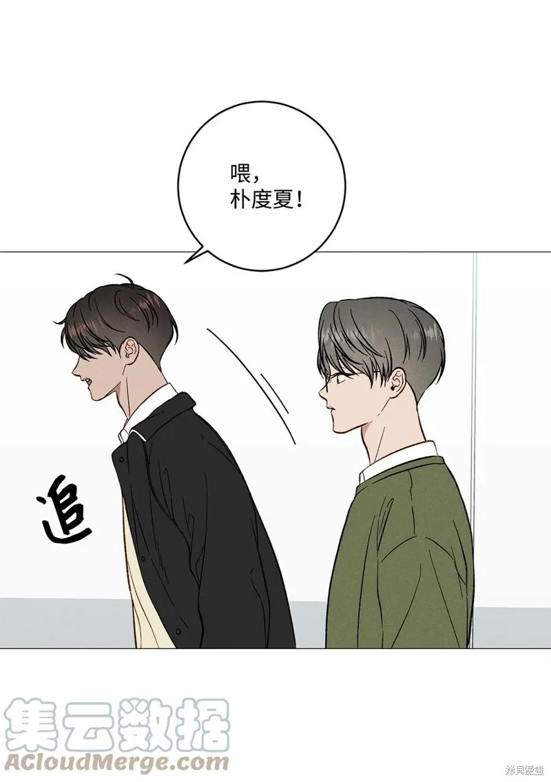 第38话 第36页