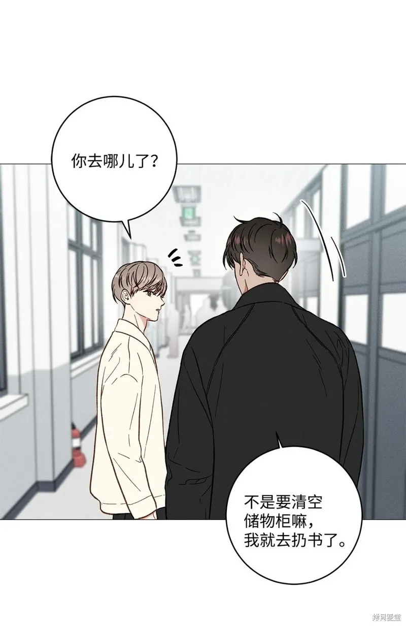 第38话 第37页