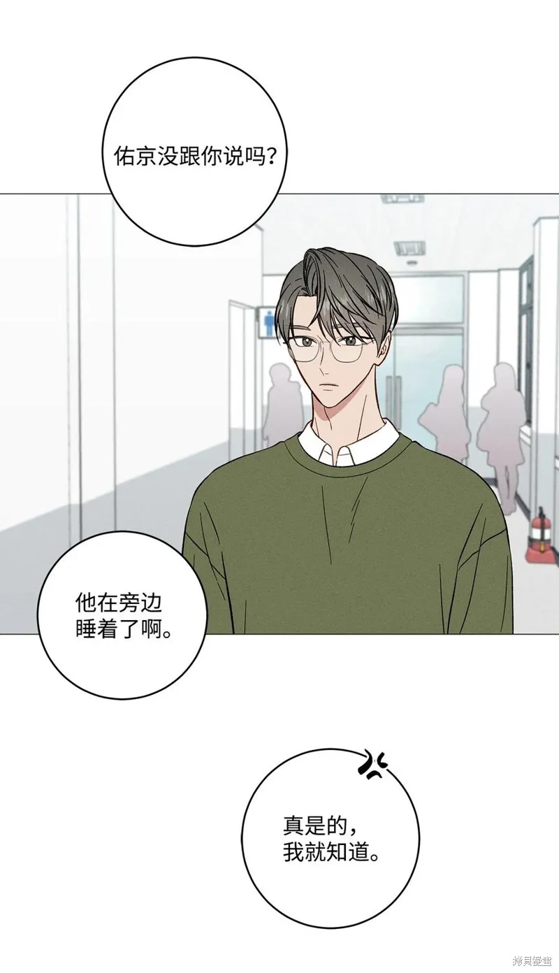 第38话 第38页
