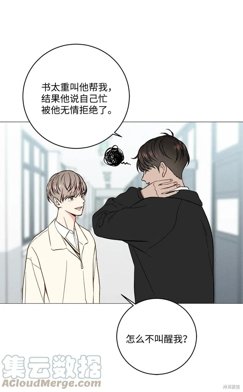 第38话 第39页