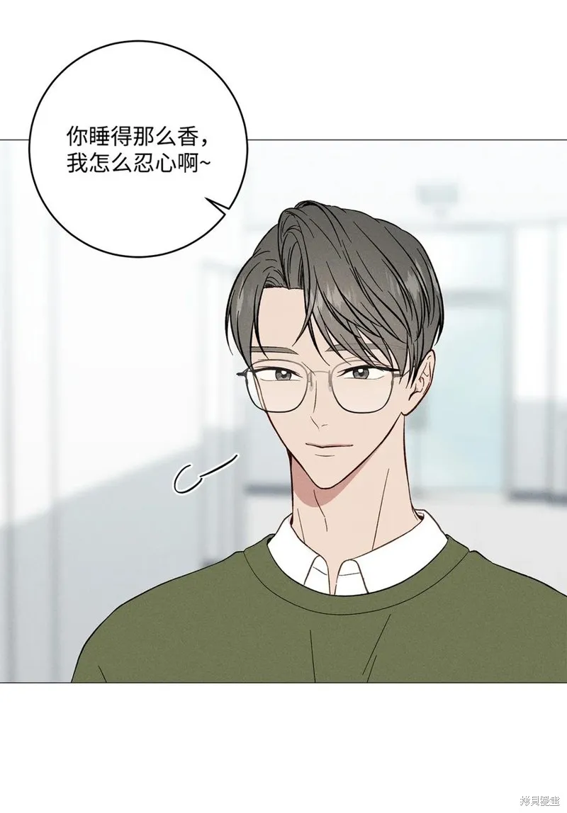 第38话 第40页
