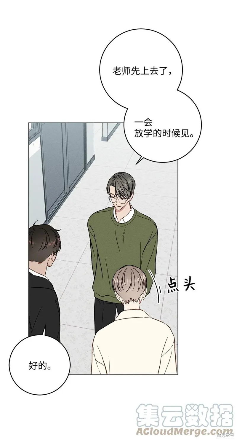 第38话 第42页