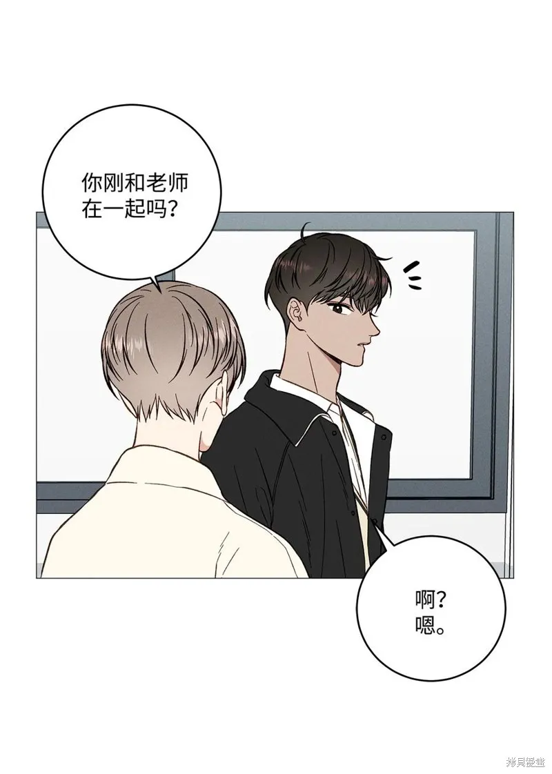 第38话 第43页