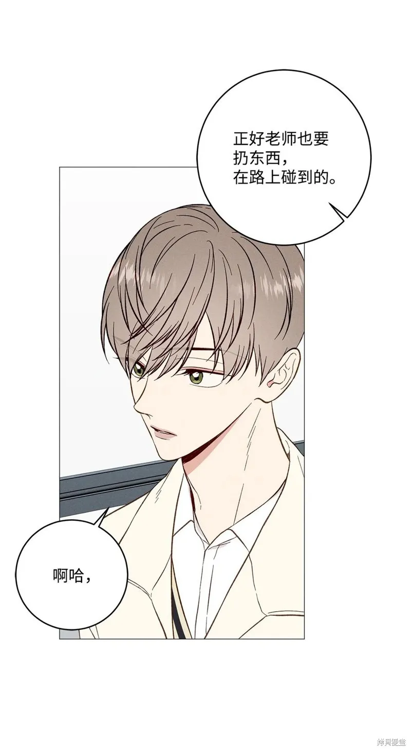第38话 第44页