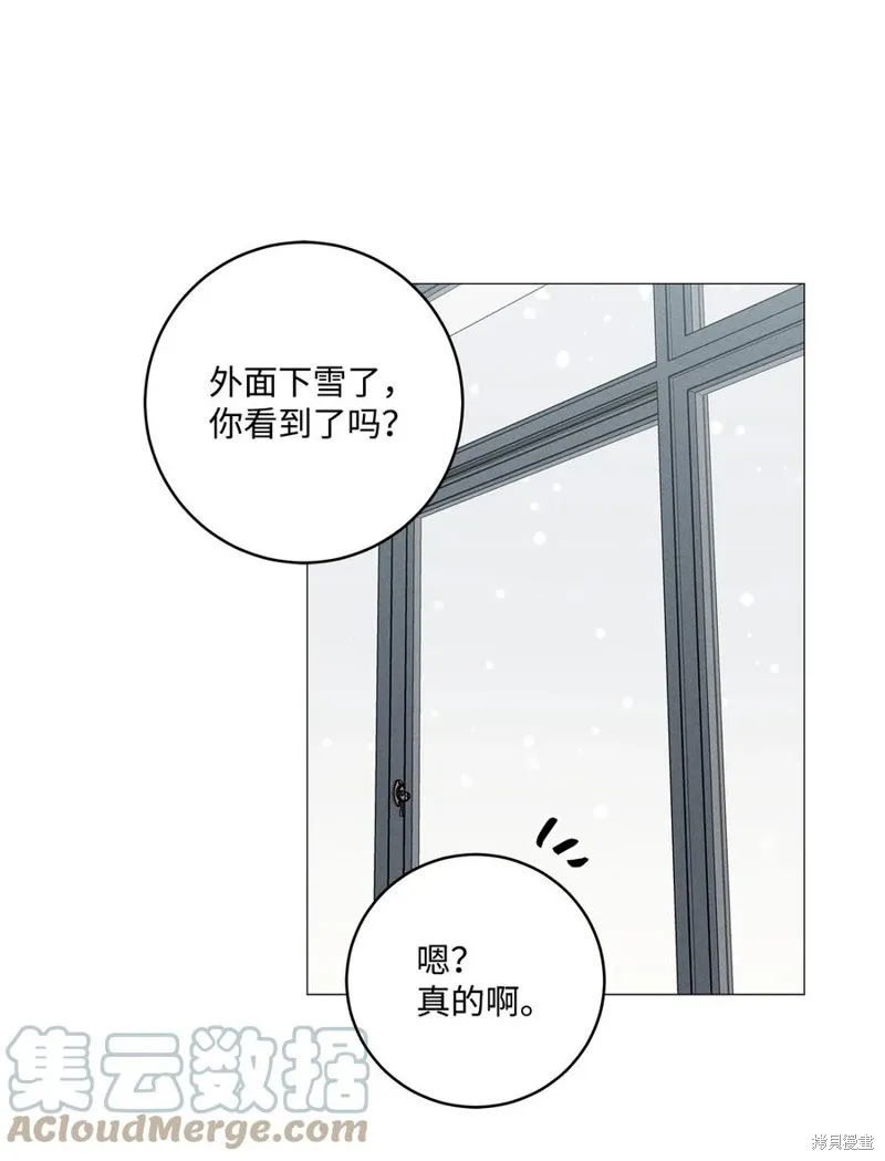 第38话 第45页
