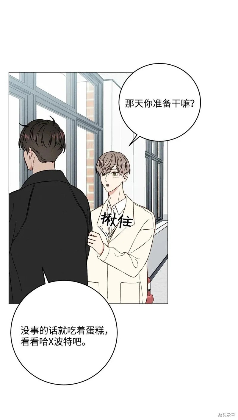第38话 第47页