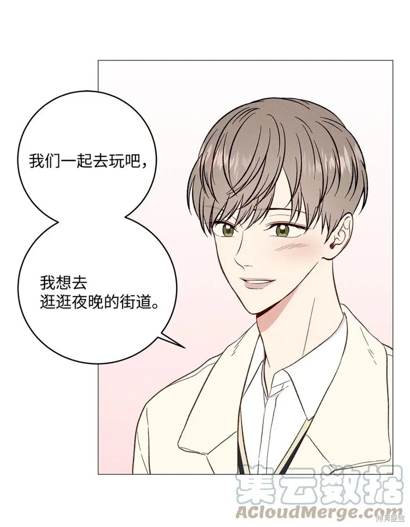 第38话 第48页