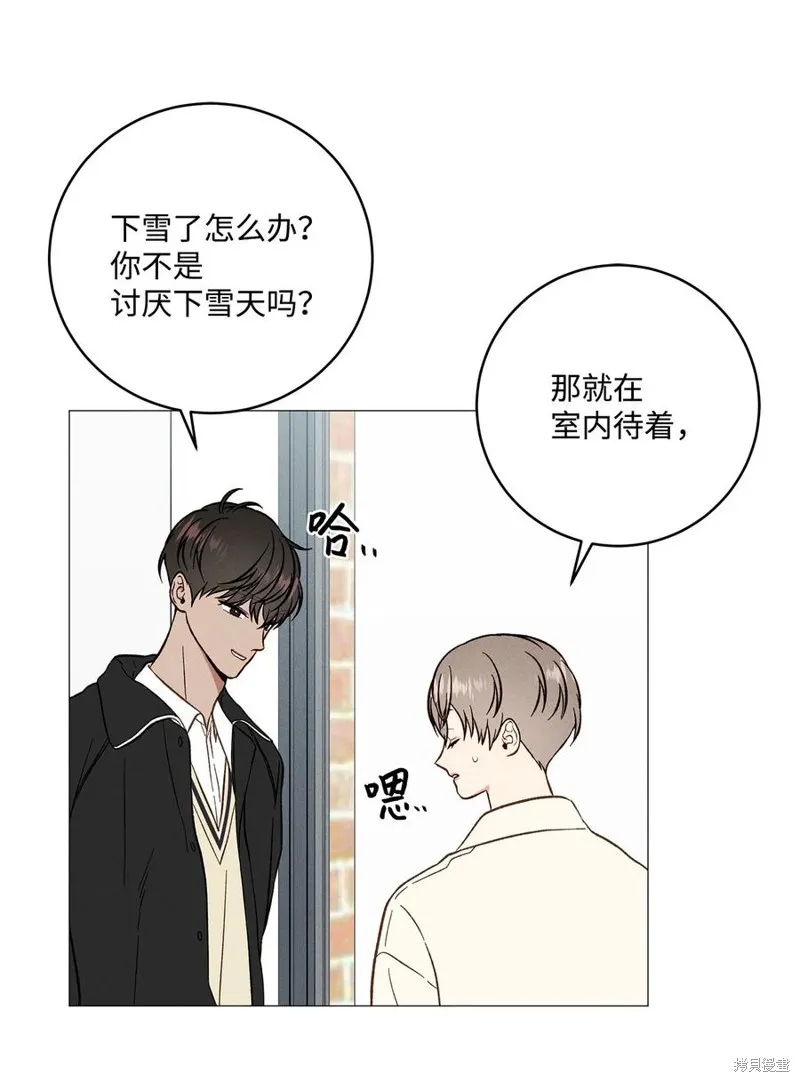 第38话 第49页