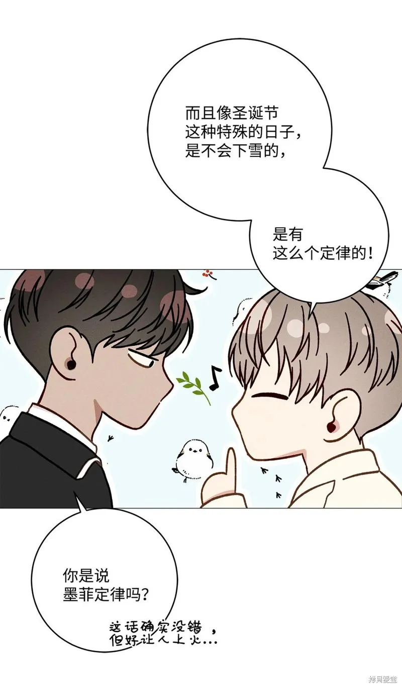 第38话 第50页