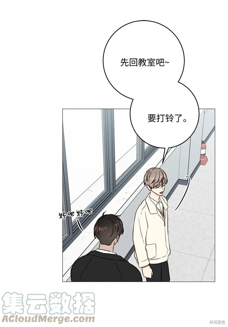 第38话 第51页
