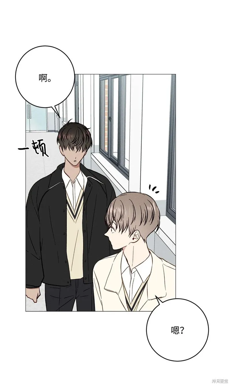 第38话 第52页